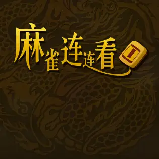 התחברות שניה - Second Connection